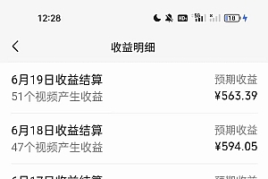 AI制作古画唱歌视频,10个作品涨粉3万,日入1000+