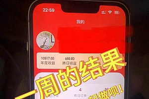 蓝海赛道 流量卡 0成本 小白也能日入三位数