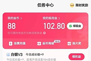 快手极速版广告掘金项目,养机流玩法,单机单日30—50