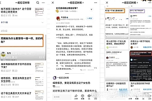 小绿书图文搬运自媒体变现拆解课,从理论到实操一条龙拆解分享给你