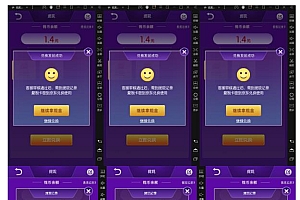 高端精品】最新搬砖无限一元E卡项目,每天可以撸150+多劳多得,可实操