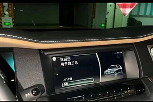 某音直播同款小视频劳斯莱斯中控改名视频汽车豪车祝福 一单赚388(附软件)