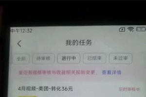 快手掘金撸收益最新技术,高收益玩法,单日变现500+,小白必备项目