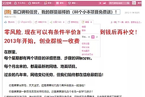 详细拆解我是如何一篇日记0投入净赚百万,小白们直接搬运后也都净赚10万