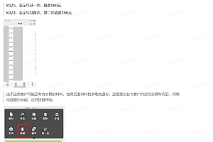 风口信息差材料写作项目拆解,操作十分钟0成本日入500+,简单操作当天…