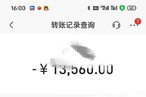 2024年国学无人直播暴力日入10000+小白也可操作