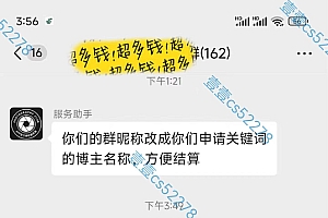 悟空拉新日入1000+无需剪辑当天上手,一部手机随时随地可做,全流程无…