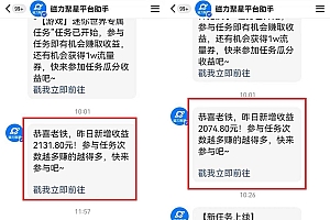 24年最新快手美女24小时无人直播 实操日入5000+时时被动收益 内部知识操…