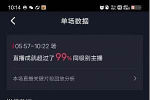 ai美女换装直播 纯无人 礼物收到手软 日入2000+