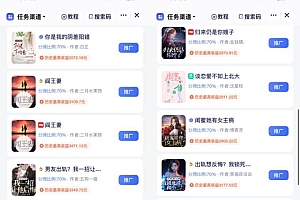 通过AI制作动画片,五分钟一条原创作品,轻松日入2000+