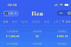 中医书单号项目,很多人日入500+,其他地方收费3000+,玩法公布了