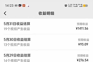 视频号创作分成计划  利用AI做历史知识科普视频 月收益轻松50000+