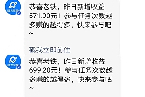 快手直播短剧玩法,强开磁力聚星,结合多种变现方式日入600+