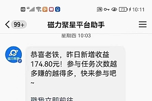 快手无人播剧 解决版权问题教程 配合小铃铛又可以1天1000+了