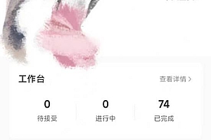 适合小白 宝妈 上班族 大学生互联网兼职 小红书爆款项目Animal秀,月入1W