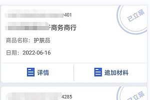 外面卖1980的抖音项目:不用成本不用下单,日入过千算入门【详细玩法教程】