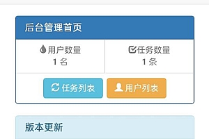 网盘转存工具源码,百度网盘直接转存到夸克【源码+教程】