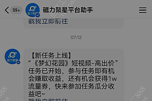 2024快手最火爆赛道,美女无人直播,暴利掘金,简单无脑,轻松日入2000+