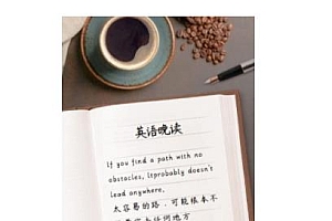 副业拆解:小红书英语拍书引流变现项目【一条龙实战玩法+150G资料包】