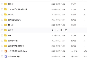 小红书幼师项目,长期且容易上手,一个月两三千