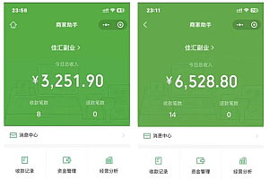 抖音一千个野路子信息差最新玩法教程-变现+引流的玩法具体拆解