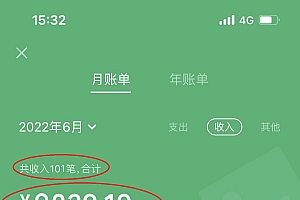小白零成本复制粘贴项目