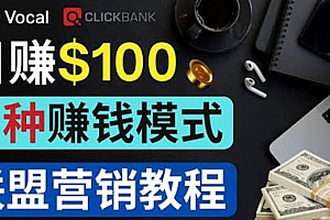 在Vocal Media 发布文章,按照浏览量赚钱 每单获利50到100美元