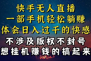 什么你的无人天天封号,为什么你的无人天天封号,我的无人日入几千,还…