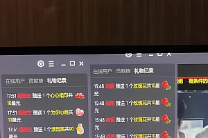靠陌陌24小时无人直播,日入700+,多种变现方式