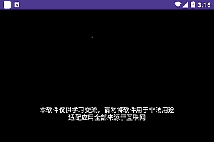 星火一号,可一键草稿替换可直接内录,抖音用户的搬运神器【脚本+教程】