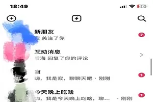 抖音最新截流技术,精准日引200+创业粉,无脑操作,附赠详细资料!