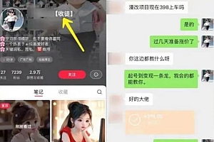 漫改头像2.0  反其道而行之玩法 作品不热门照样有收益 日入100-300+