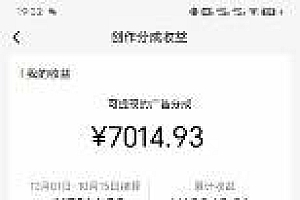 单号单日收益1000+,视频号今日话题玩法,可利用剪映一键生成视频