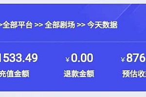 2024最新抖音短剧推广,卡图文发视频 直接无脑搬 百分百不违规 轻松月入1W+