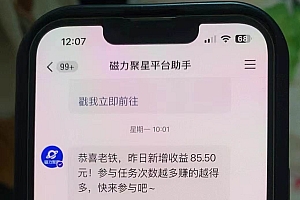 快手半无人直播荒野求生刺激冷门玩法,实测单账号一天收益300+,小白也…