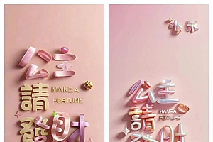 小红书热门头像定制变现拆解课,一条龙玩法分享给你