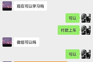 陌陌美女直播授权短剧,多领域变现玩法,日入1000+小白能上手,详细教程…