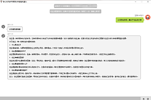 外面收费1288的智能AI全自动写稿脚本,百分百过原创【永久脚本+详细教程】