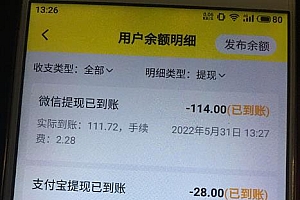 B站最新手动搬砖项目,随便上传一个30秒视频就行,简单操作日入50-200