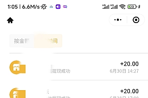最新蓝海聊天平台手动搬砖,单号日入20,多号多撸,当天见效益