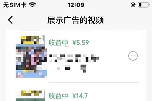 视频号爆款赛道,娱乐热点事件混剪,搭配AI软件一键生成,日入800+