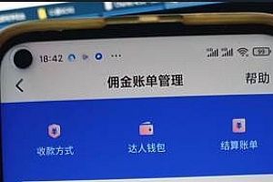 快手图文带货3.0,无脑搬运,每日收入1000+,非常适合新手小白