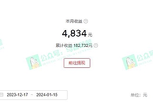 中视频新思路,双重去重100%过原创,一键分发多平台变现,简单无脑,日入1000+