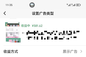 视频号爆款赛道,热点事件混剪,轻松赚取分成收益,日入1000+
