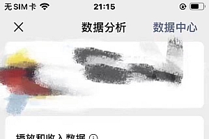 视频号创作者分成 ai制作民间故事 新手小白10分钟制作高质量视频 日入2000