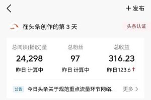 老项目新玩法,利用ChatGPT,无脑复制粘贴,轻松月入4位数,小白也可操作