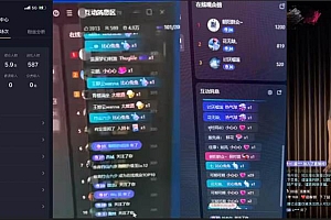 2024独家无人直播卡屏撸音浪,12月新出教程,收益稳定,无需看守 日入1000+