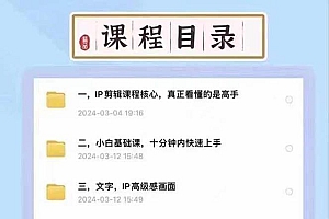高级感 剪辑+流量思维:用流量思维剪辑出有温度/有质感/有流量/能变现视频