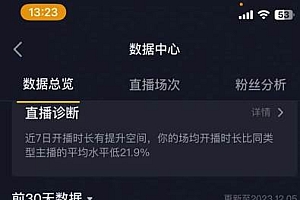 火爆AI美女舞蹈直播,最新防封技术保驾护航,礼物收到手软,日入6000+