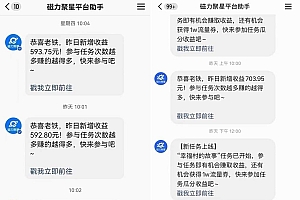 快手直播短剧最新玩法,磁力巨星日赚500+,无视版权违规提示,可清除违规